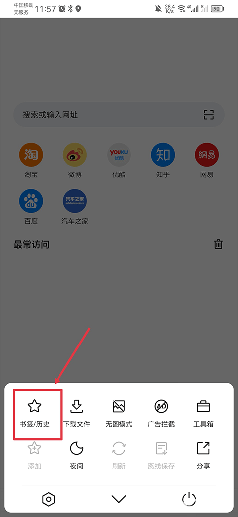 pure浏览器