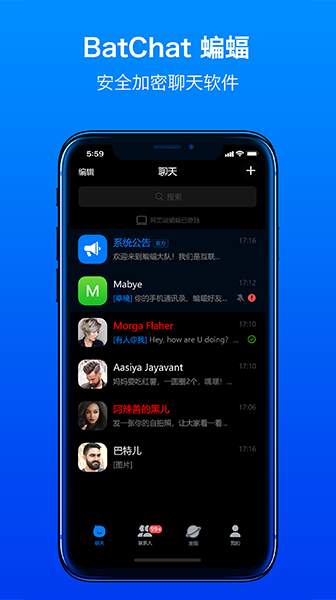 batchat官网版