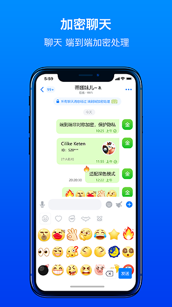 batchat官网版