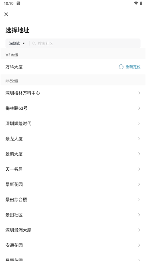 住这儿