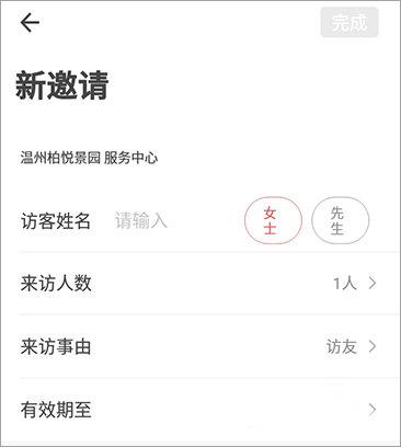 住这儿
