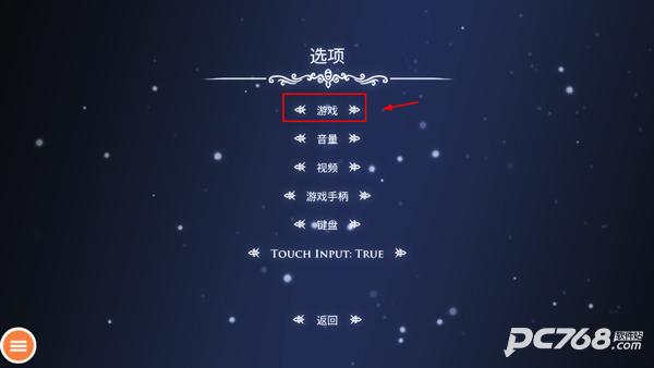 空洞骑士手机版