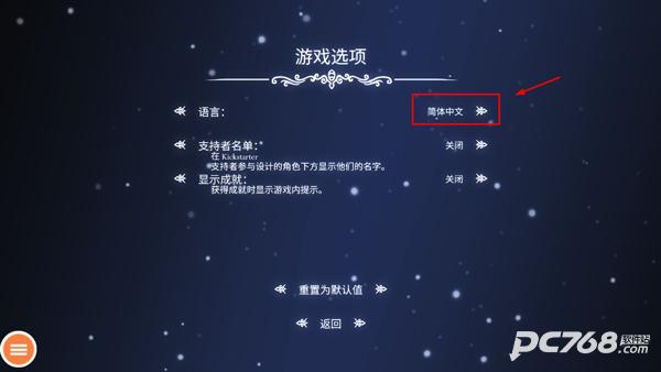 空洞骑士手机版