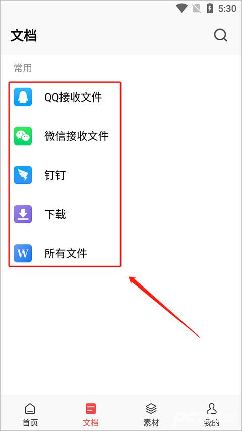 3DMAX模型浏览器官方版