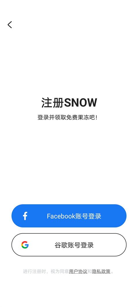 SNOW
