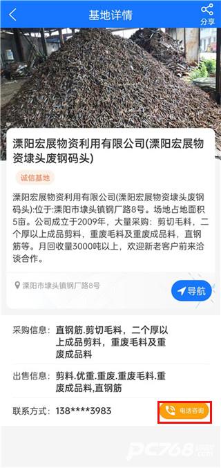 虎宝再生