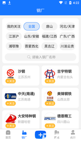 虎宝再生
