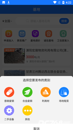 虎宝再生