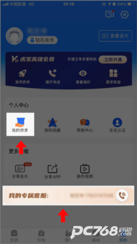 虎宝再生