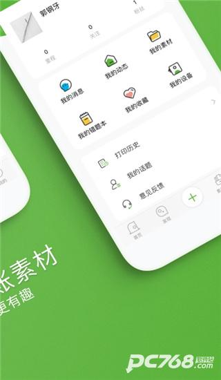 啵哩