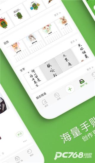 啵哩