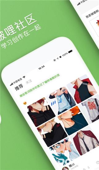 啵哩