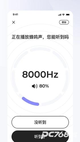 左点之声