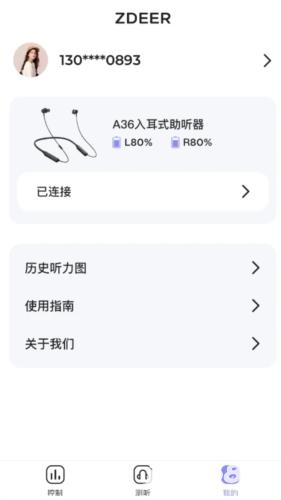左点之声