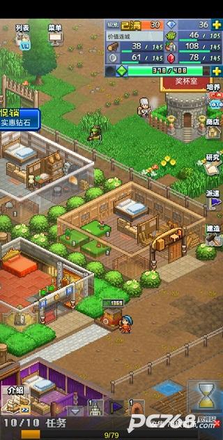 王都创世物语官方版