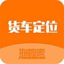 貨車定位免費版