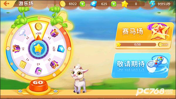 圆梦庄园官方正版