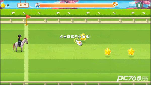 圆梦庄园官方正版