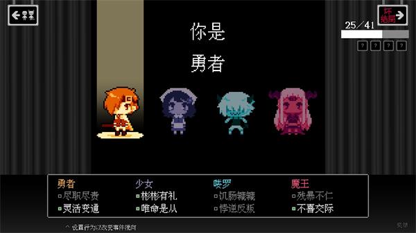 坏结局剧院中文版下载 v1.8.0