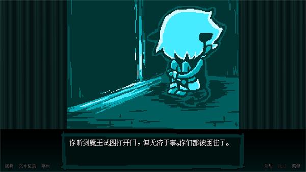 坏结局剧院中文版下载 v1.8.0