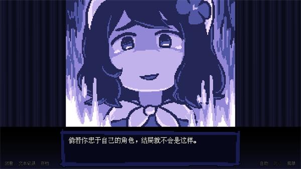 坏结局剧院中文版下载 v1.8.0