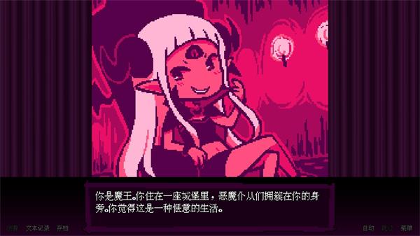 坏结局剧院中文版下载 v1.8.0