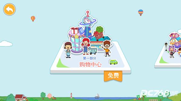 尤雅世界官方正版