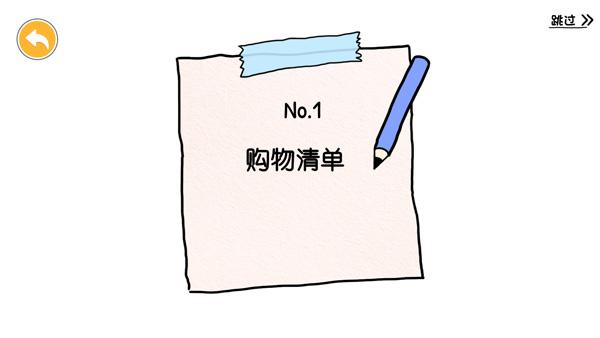 尤雅世界官方正版