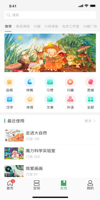 v校平台