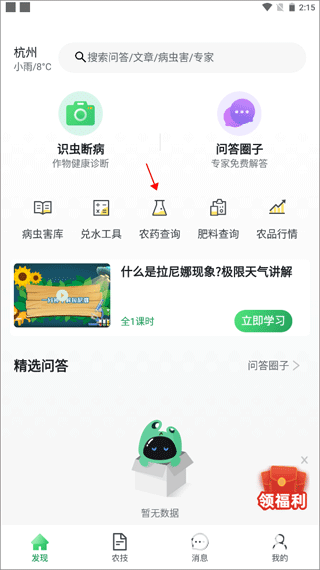 植小保