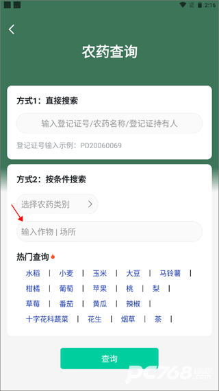 植小保