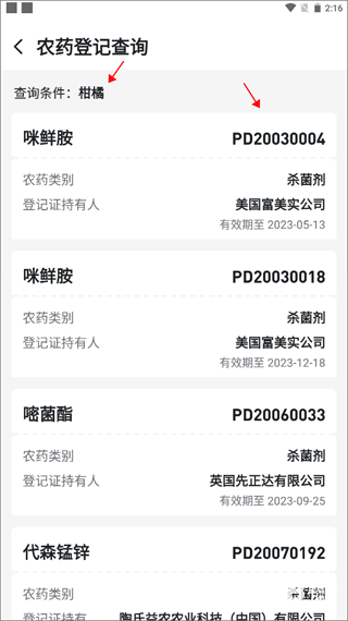 植小保