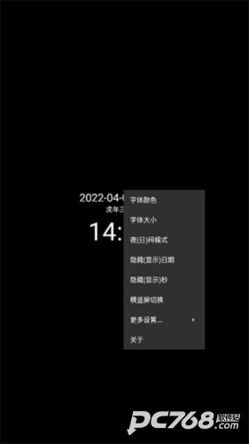 简黑时钟
