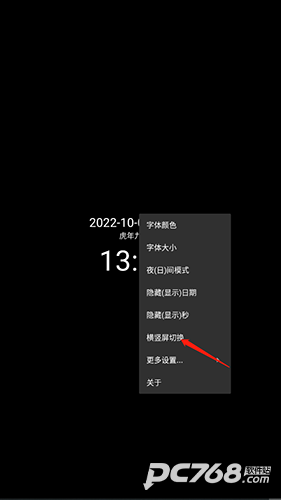 简黑时钟