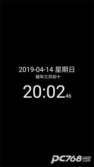 简黑时钟