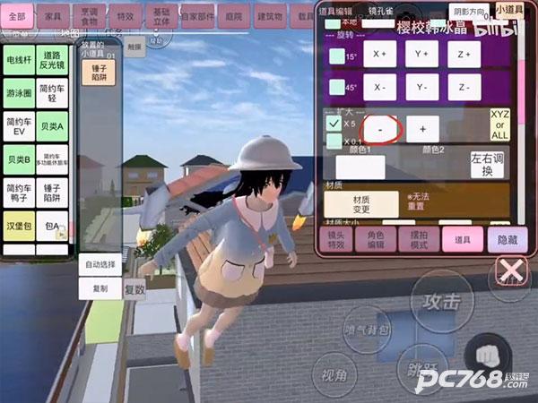 樱花校园模拟器手机版
