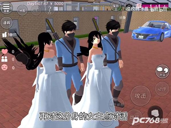 樱花校园模拟器手机版