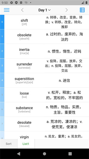 list背单词安卓版