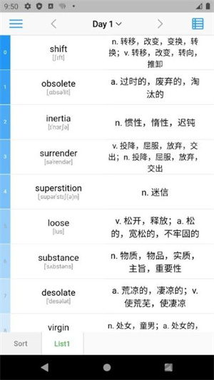 list背单词安卓版