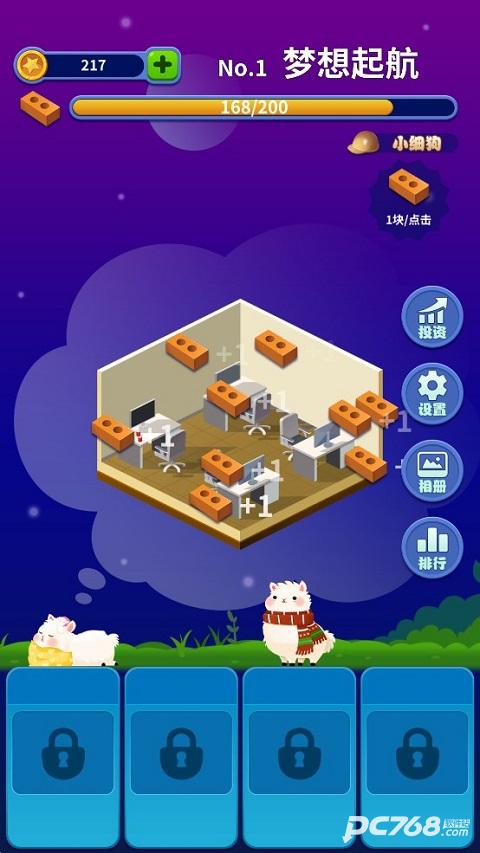 梦境建筑师