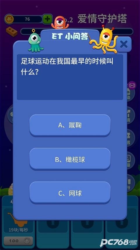 梦境建筑师