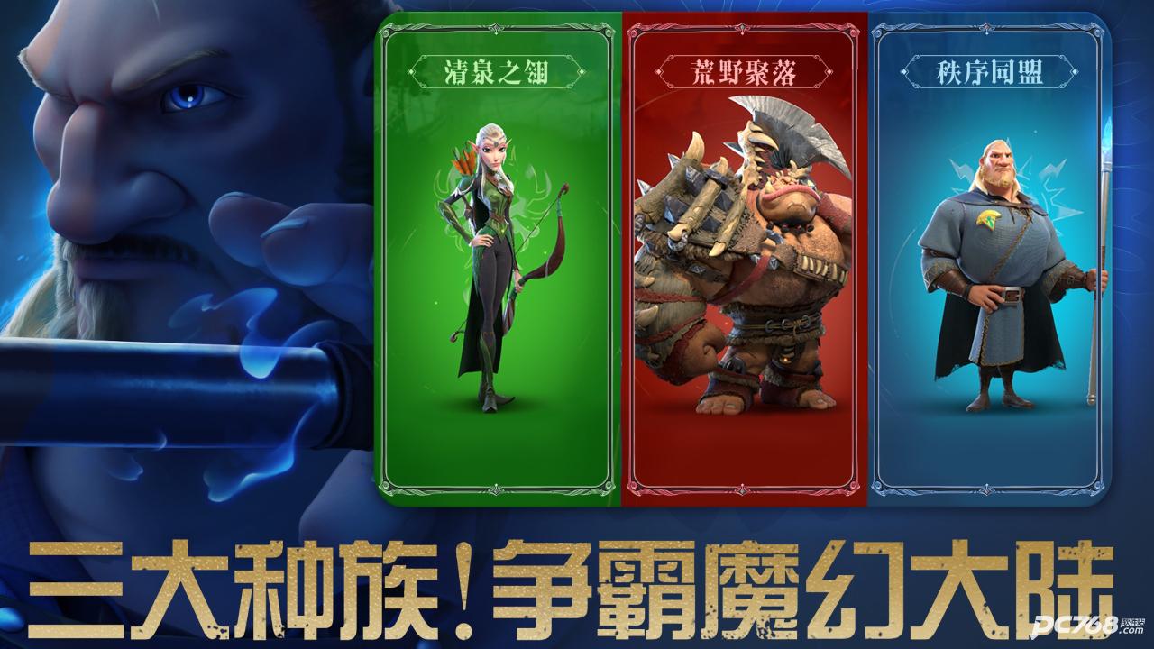 万龙觉醒