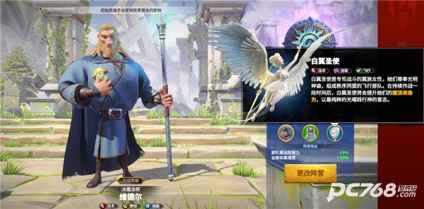 万龙觉醒