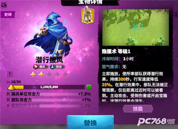 万龙觉醒
