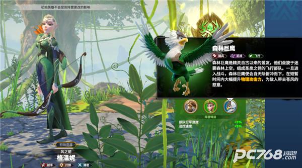 万龙觉醒