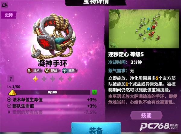 万龙觉醒