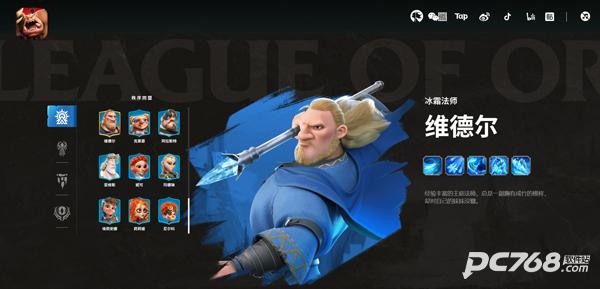 万龙觉醒