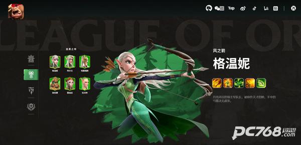 万龙觉醒