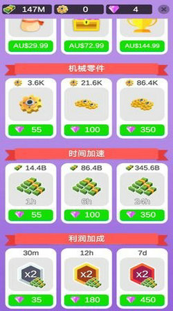 岛屿建造下载 v0.0.8