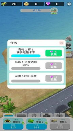 岛屿建造下载 v0.0.8